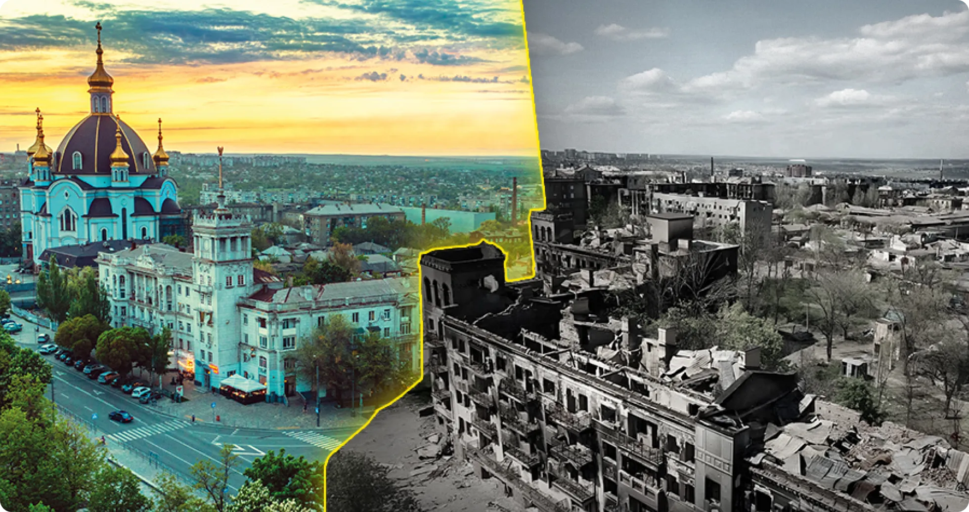 Мирні квартали у&nbsp;руїнах війни.